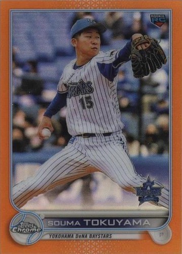 2022 Topps Chrome NPB 105 Souma Tokuyama Yokohama DeNa Baystars