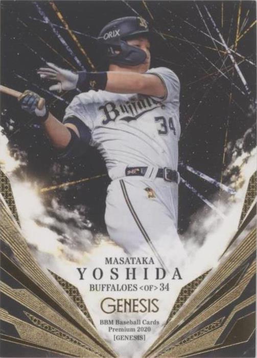 2020 BBM Genesis - Masataka Yoshida #053