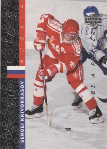 1995-96 Upper Deck Be a Player - Sergei Krivokrasov #187