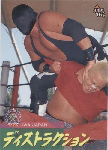 1997 BBM Pro Wrestling - Destruction #165