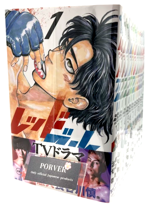 Red Blue Manga in Japanese Vol.1-14 Latest Full Tankobon Set