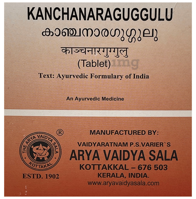 Kottakkal Kanchanara Guggulu 100 tablets (Pack Of 2) | Of Arya Vaidya Sala
