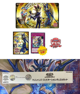 Yu-Gi-Oh Magicians Combination Duel Set 2020 YCSJ Nagoya Limited Unopened Box
