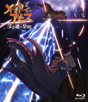 新品北米版MADE IN ABYSSコレクターズエディション switch MADE IN ABYSS Complete Collection | Sentai