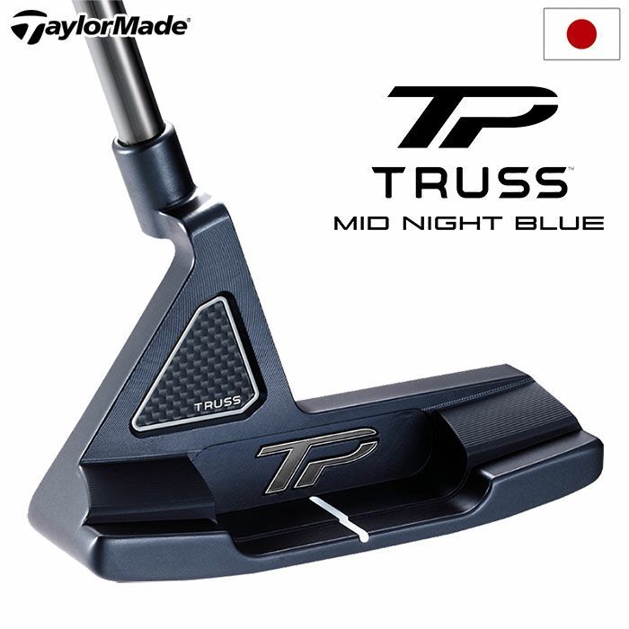 テーラーメイド パター TP Truss TP-B3TC 34インチ テーラーメイド TP TRUSS MID NIGHT BLUE パター B3TC TP TRUSS