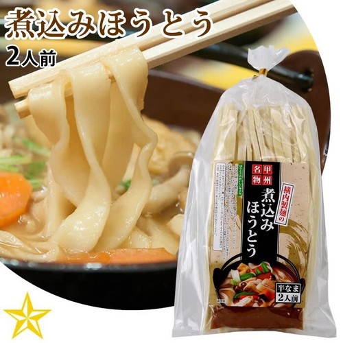 udon.　1113 $_12.JPG?set_id=880000500F