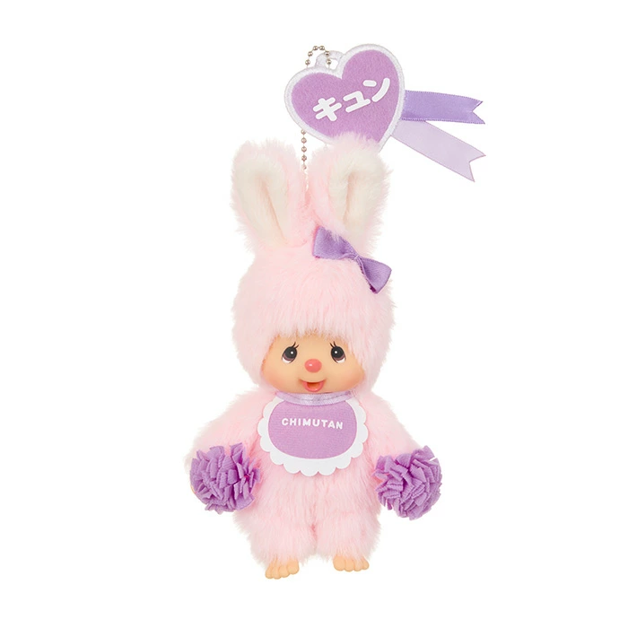 Sekiguchi HAPPY COLOR Plush doll Keychain Chimutan Purple Japan