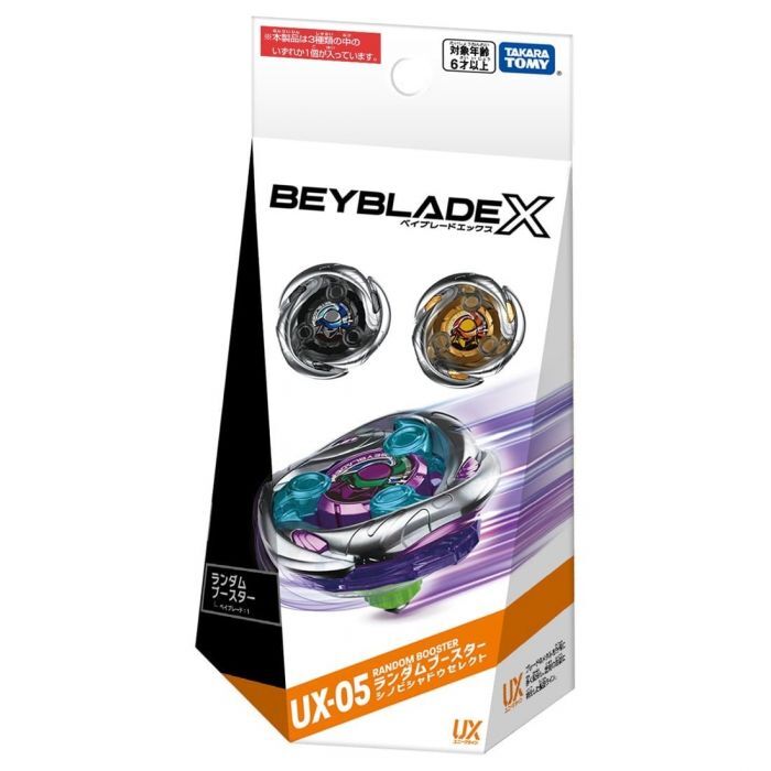 In Stock) Takara Tomy Beyblade X UX-05 Random Booster