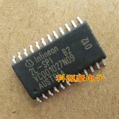 5pcs 2L-SPI B2 VC001027N09  Automobile computer board chip #D2*