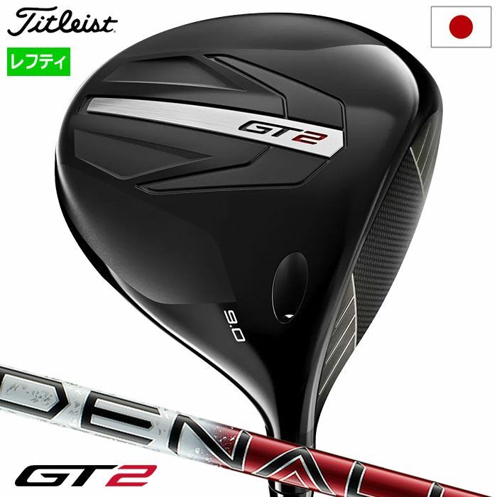 タイトリスト　GT2 ドライバー　レフティ Lefty】Titleist GT2 Driver Men's Left DENALI RED 50 2024
