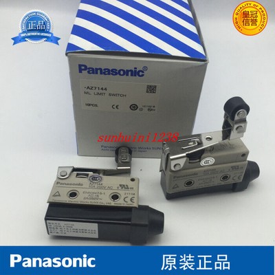    stroke switch AZ7144 #A6-38