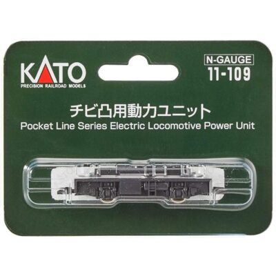 KATO JAPAN 11-109 N Gauge Chibi Convex Power Unitt Powered Motorized Chassis New