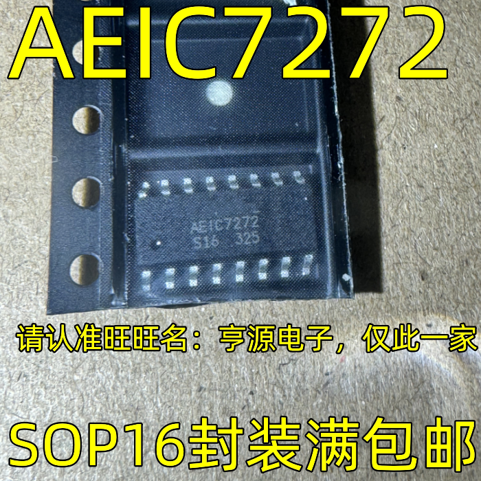 1pcs AEIC-7272-S16 SOIC-16 #98HY | eBay