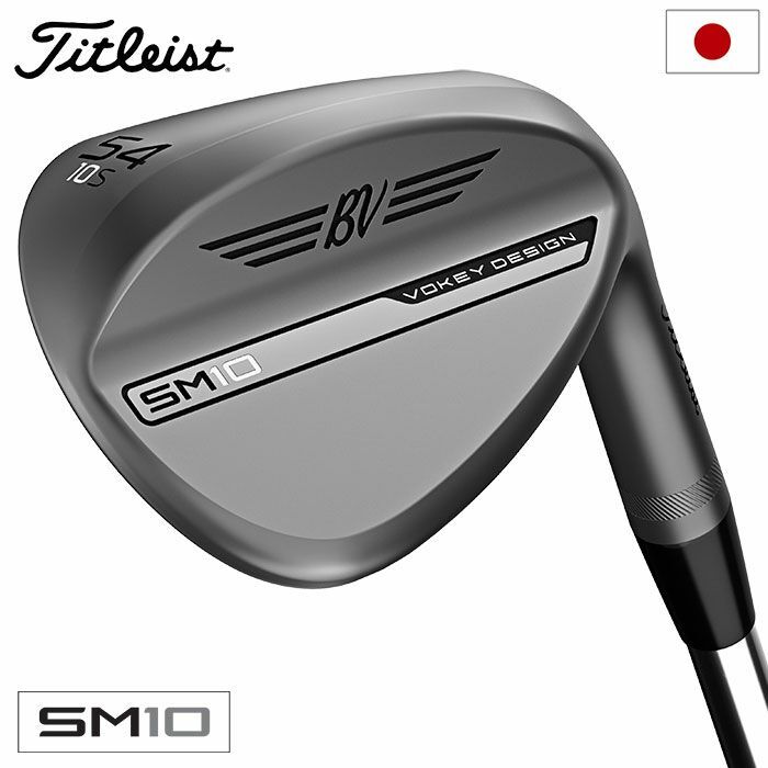 Titleist Vokey Design 2011限定 タイトリスト Titleist Vokey Design