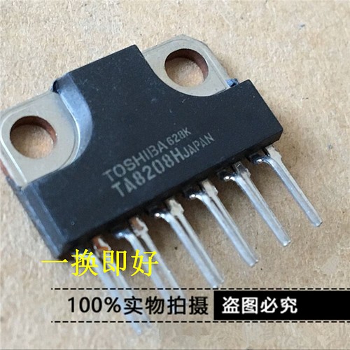 1pcs TA8208H Original New Toshiba Integrated Circuit IC | eBay
