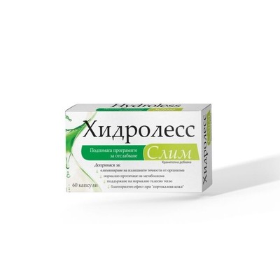 HYDROLESS SLIM with Slimming Effect, Removes Excess Water x 60 caps