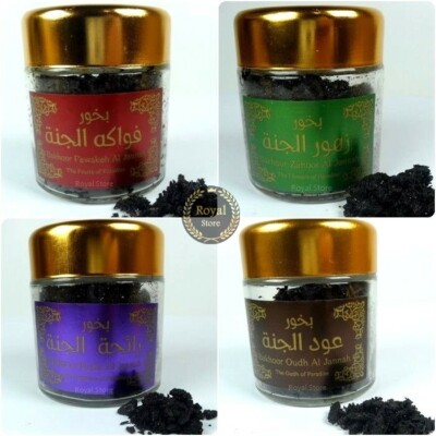 Hemani Best Bakhoor 50gm Incense Fragrance Arabic Bakhour Bakhor Arabian بخور