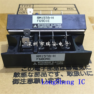 1PCS RM15TA-H Power Module Supply New 100% Quality Guarantee