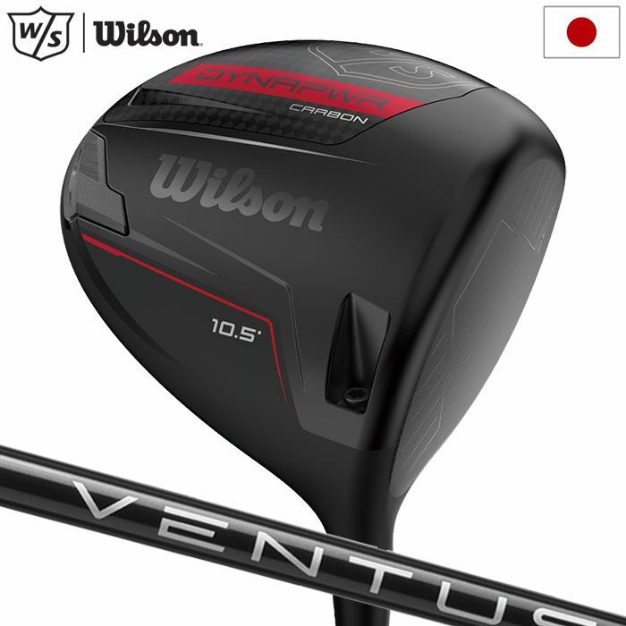 ウィルソン ダイナパワードライバーDYNAPOWER CARBON D DYNAPWR Carbon Driver | Wilson Sporting Goods