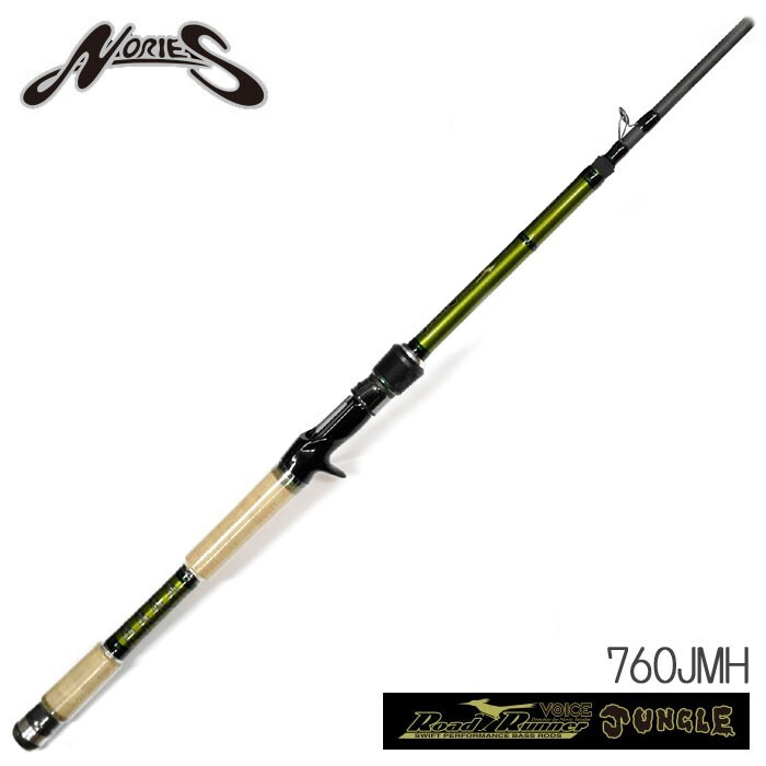 Road Runner VOICE LTT | BASS | NORIES