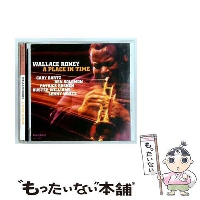 Wallace Roney A Place In Time CD Japan HighNote Records, très bon état