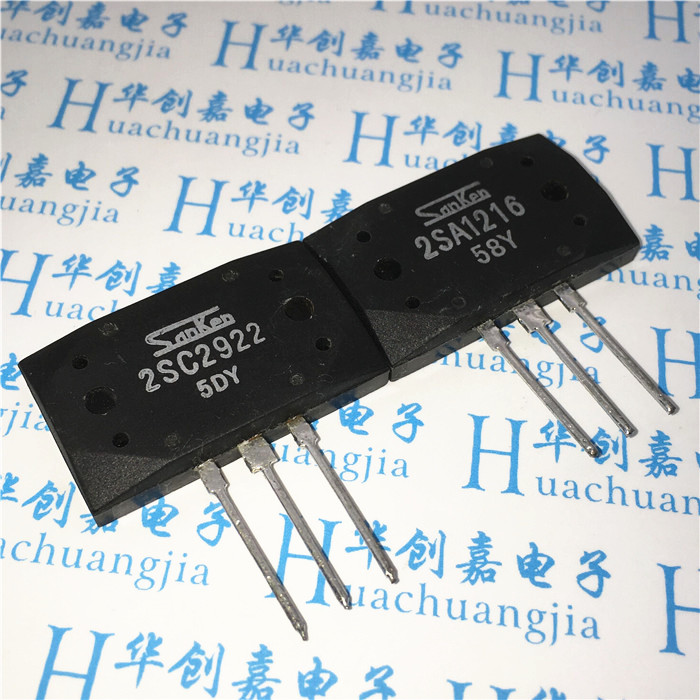 2SA1265N ほかTR各種 LOT OF 5 - 2SA1216 Transistor For Power Amplifier BY SANKEN