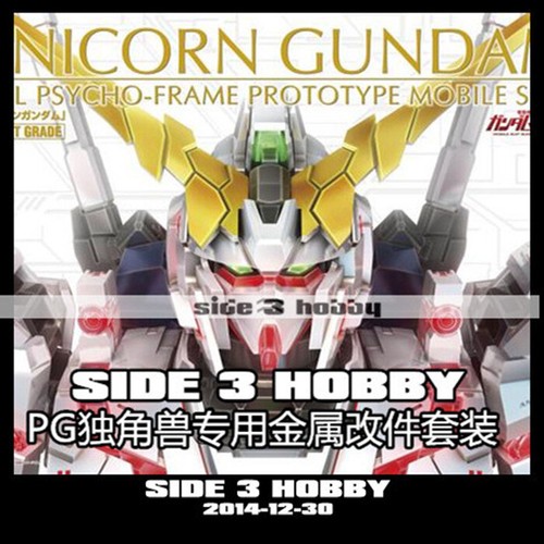 Detail Up Metal Parts Set For 1:60 PG RX-0 UNICORN Ver.Ka
