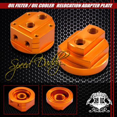 АЛЮМИНИЕВЫЙ ФИТИНГ 10AN AN10, КОМПЛЕКТ ПЕРЕХОДНИКА ПЛАСТИНЫ ДЛЯ ПЕРЕМЕЩЕНИЯ МОТОРНОГО МАСЛЯНОГО ФИЛЬТРА/ОХЛАДИТЕЛЯ 10AN AN10