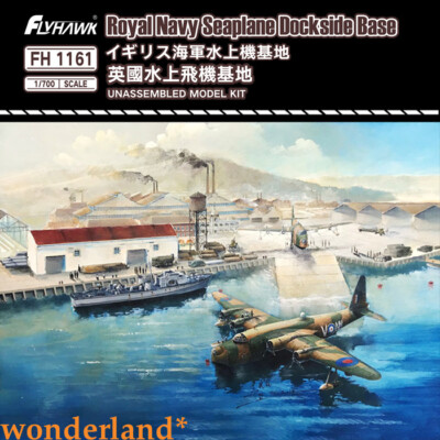 Flyhawk FH1161 1/700 ROYAL NAVY SEAPLANE DOCKSIDE BASE Unassembled Model Kits
