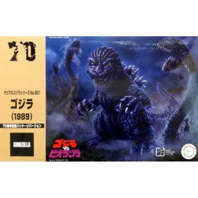 特撮 Chibi Margodzilla Series No.401 (1991) Fujimi Model Chibimaru Godzilla Series No.401 King Ghidorah
