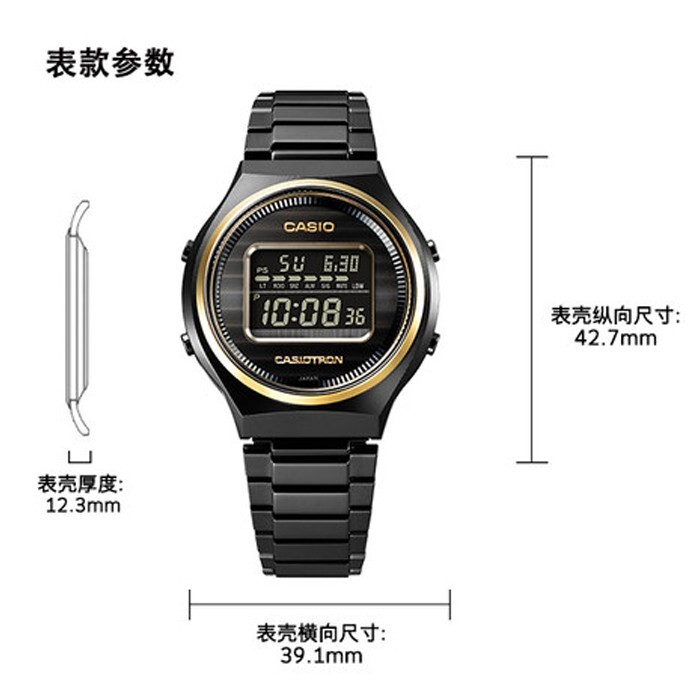 Pre-owned Casio Trn-50ze-1a Solar Bluetooth Watch Limited Edition 50th Anniversary Model