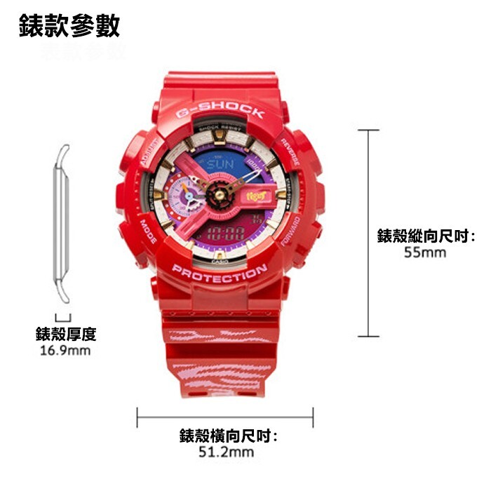Pre-owned Casio G-shock Ga-110cca21-4pfc Chinese Zodiac Year Of The Tiger Limited Edition