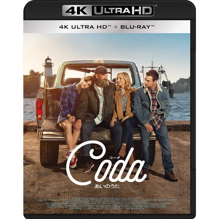 New CODA (2021 film) 4K ULTRA HD+Blu-ray First Limited Edition Japan English | eBay New CODA (2021 film) 4K ULTRA HD+Blu-ray First Limited Edition Japan English | eBay