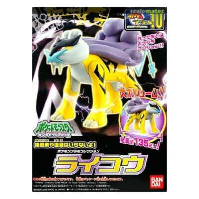 Raikou Pokemon, набор моделей покемонов для хобби от Bandai