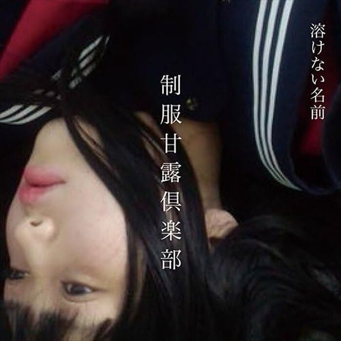 般若の相方 RUMI/Hell Me Tight 初版 CD サイン付 激レア 般若の相方 RUMI/Hell Me Tight 初版 CD サイン付 激レア