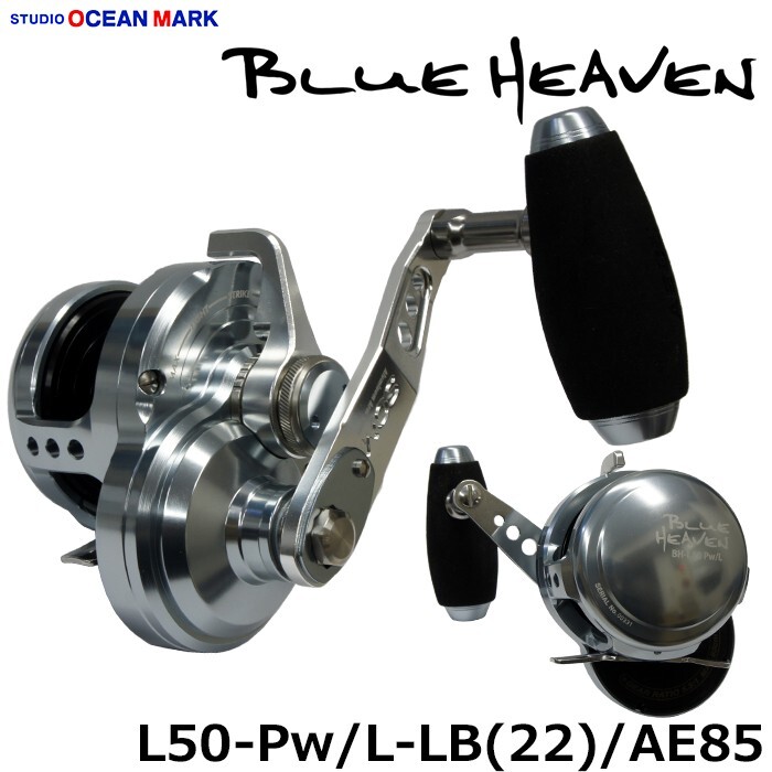 ΨΨSTUDIO OCEAN MARK Studio Ocean Mark Blue Heaven L50Pw/L-LB (22) AE85 Jigging
