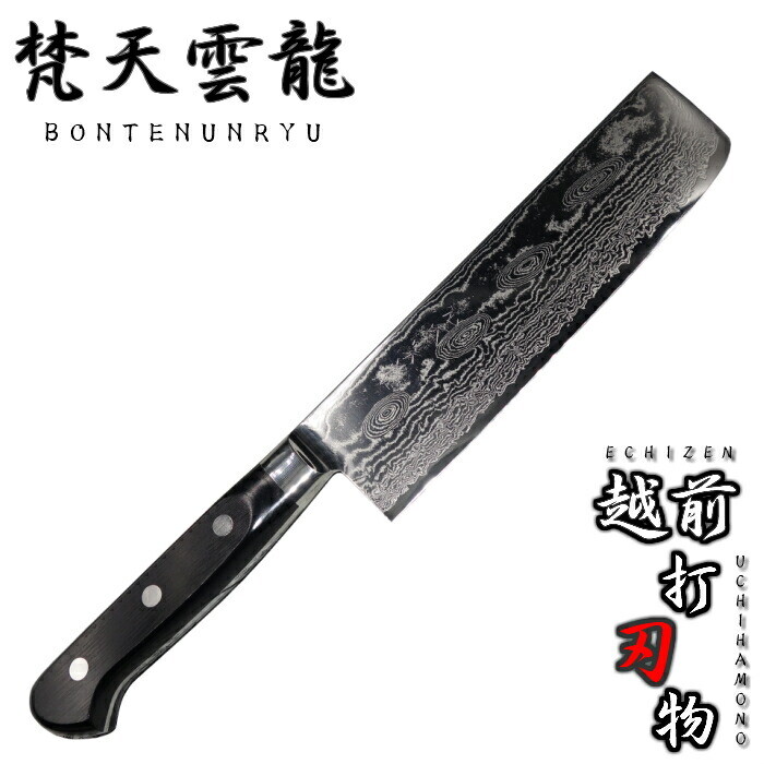 Ryusen Hamono Bonten Unryu Damaskus Nakiri Japanisch KÃ¼Che Messer 165mm Vg10 Neu