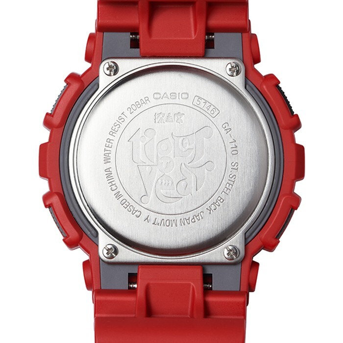 Pre-owned Casio G-shock Ga-110cca21-4pfc Chinese Zodiac Year Of The Tiger Limited Edition