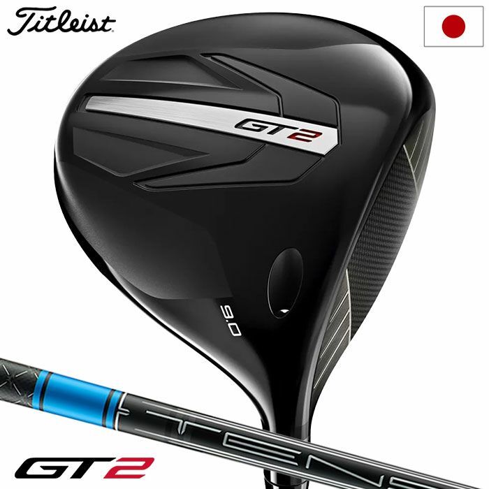 Titleist - TSR2 ドライバー FW TENSEI AV Blue 55S Amazon.com : Titleist TSR2 Driver 10 Tensei Blue 55 Regular
