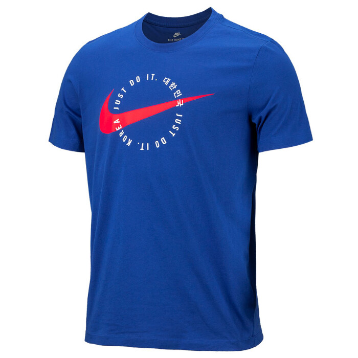 Nike 2020 Korea away Jersey