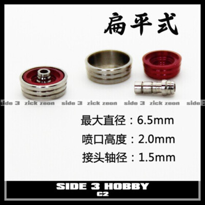 Metal Details up Red Flat Luxury Thruster Set C2 6.5mm For 1/100 MG HG RG GDM