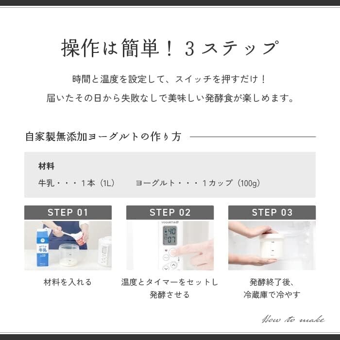 TANICA Yogurt Maker with Temperature Control, Timer and Buzzer 1200ml AC 100V