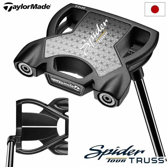 TaylorMade Spider TOUR TRUSS TM1 Putter Japan Official 2024