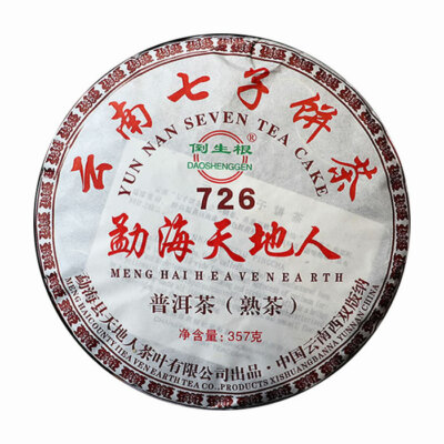 2022 Menghai Heaven Earth 726 Puer Tea Cake Ripe Pu-erh Pu'er Puerh Shu 357g