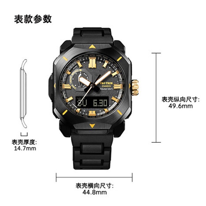 Pre-owned Casio Pro Trek Solar Prw-6900ze-1 Limited Edition 50th Anniversary Sports Watch