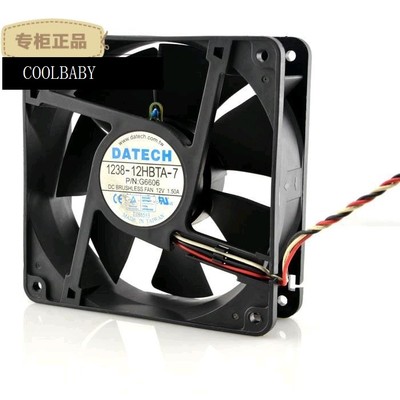 DATECH 1238-12HBTA-7 12038 CPU FAN 12V 1.5A  3PIN 120*120*38mm