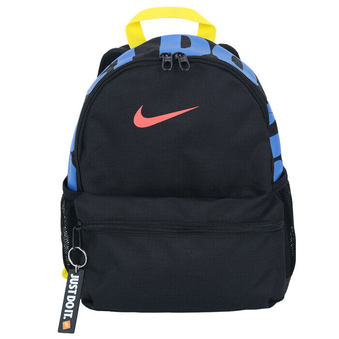 nike just do it backpack