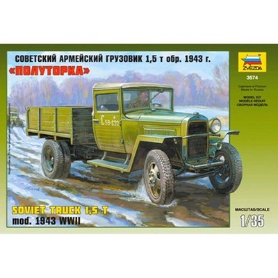 Zvezda 3574 Soviet Russian GAZMM mod 1943 1/35 scale plastic model kit