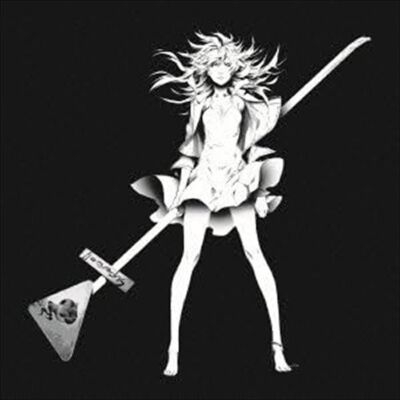 supercell ZIGAEXPERIENTIA 2013 Album CD Regular/E New J-Pop Rock