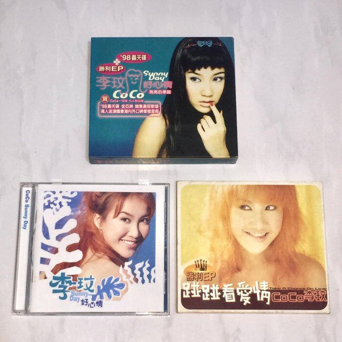 李玟 Coco Lee ココ・リー 每一次想你 香港盤 CD+VCD 新品未開封 李玟 Coco Lee ココ・リー 每一次想你 香港盤 CD+VCD 中古